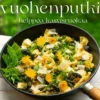 Aittakumpu, Ystäväni vuohenputki - helppoa kasvisruokaa
