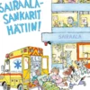 Alley, Sairaalasankarit hätiin!