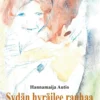 Autio, Sydän hyräilee rauhaa