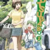 Azuma, Yotsuba&! 2