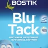 Bostik Sinitarra 45 g