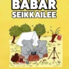 Brunhoff, Babar seikkailee (selkokirja)