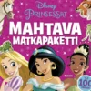 Disney, Disney. Prinsessat. Mahtava matkapaketti
