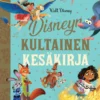 Disneyn kultainen kesäkirja. TKK - Tammen kultaiset kirjat