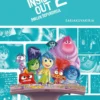 Disney Pixar. Inside Out 2. Sarjakuvakirja - Mielen sopukoissa