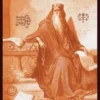 DuQuette, Avain Salomon avaimeen