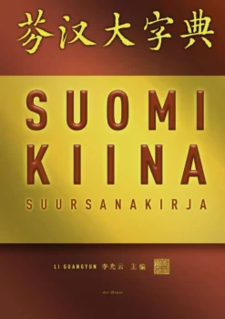 Guangyun, Suomi-kiina -suursanakirja