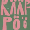 Åhman, Rääppöö