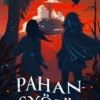 Holopainen, Pahansyöjät