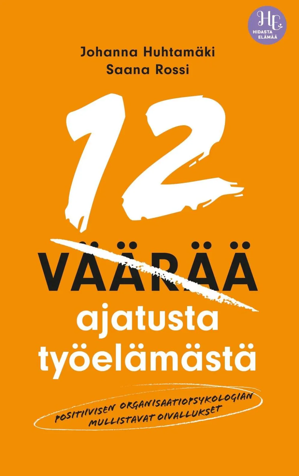 Huhtamäki, 12 väärää ajatusta työelämästä