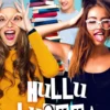 Ikola, Hullu luokka