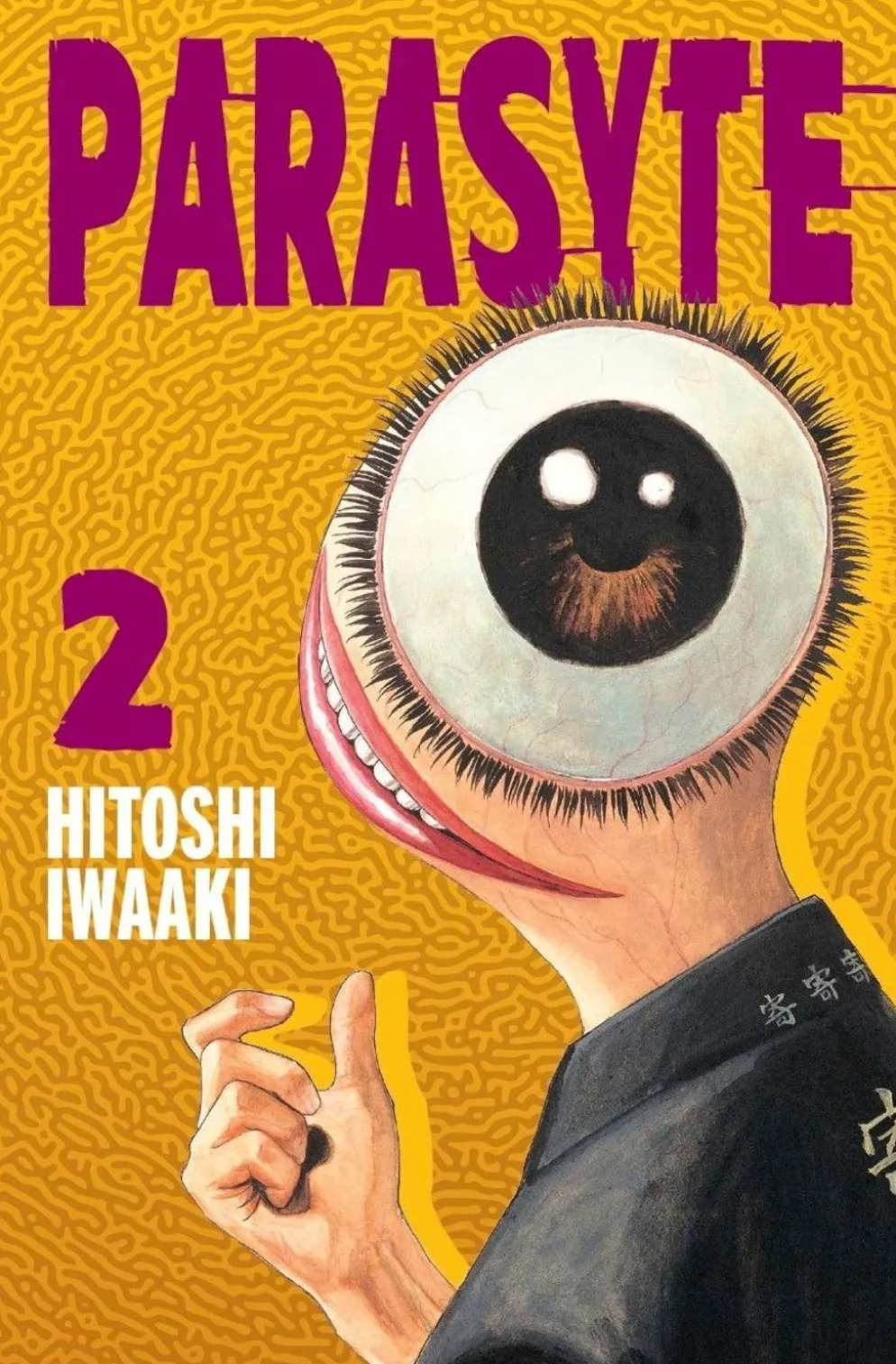 Iwaaki, Parasyte 2