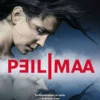 Johnstone, Peilimaa