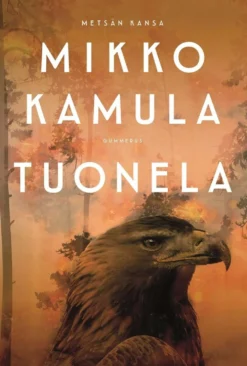 Kamula, Tuonela