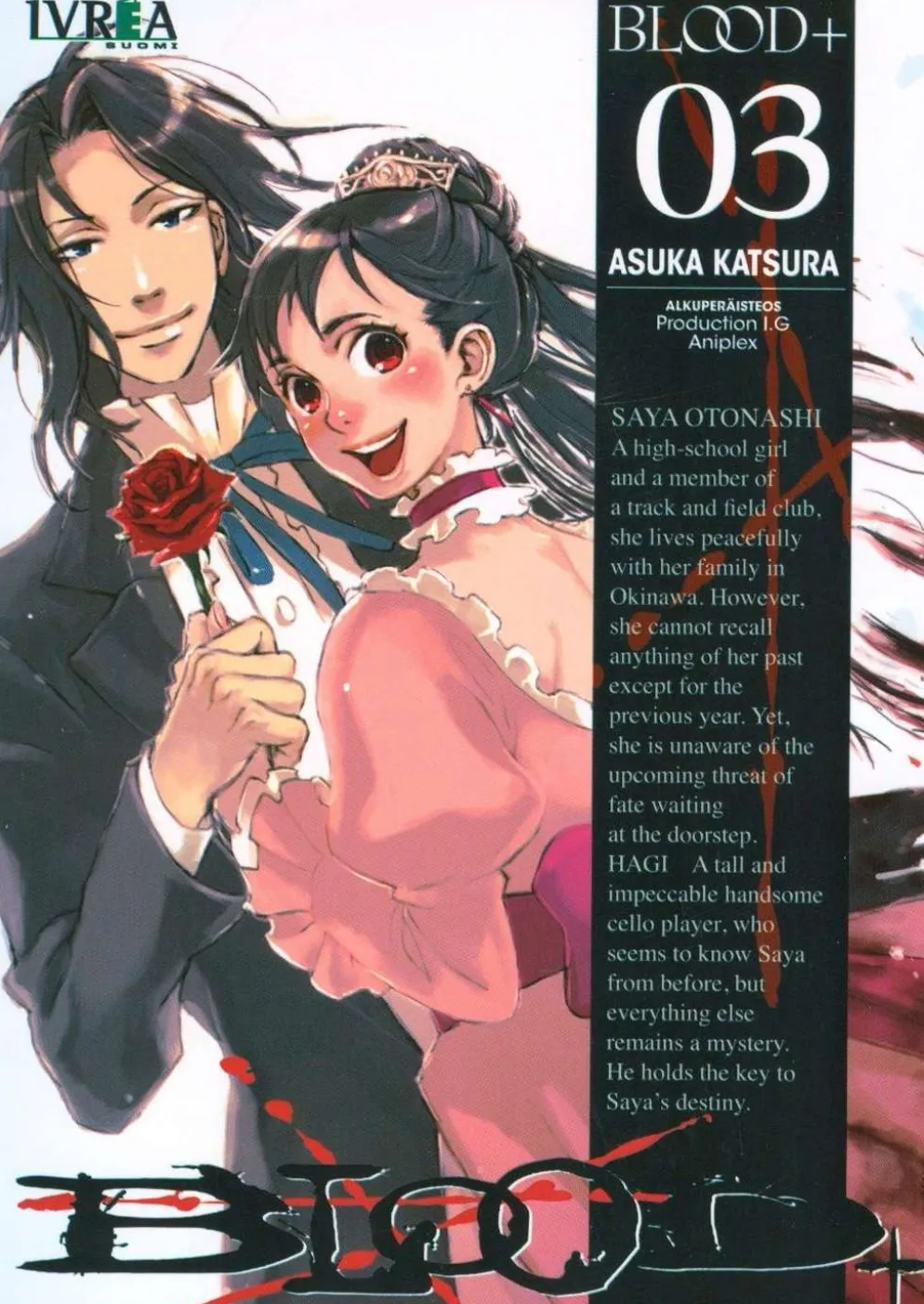 Katsura, Blood 3