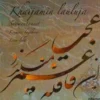Khaijam, Khaijamin lauluja