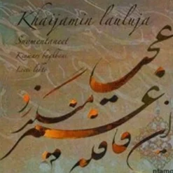 Khaijam, Khaijamin lauluja