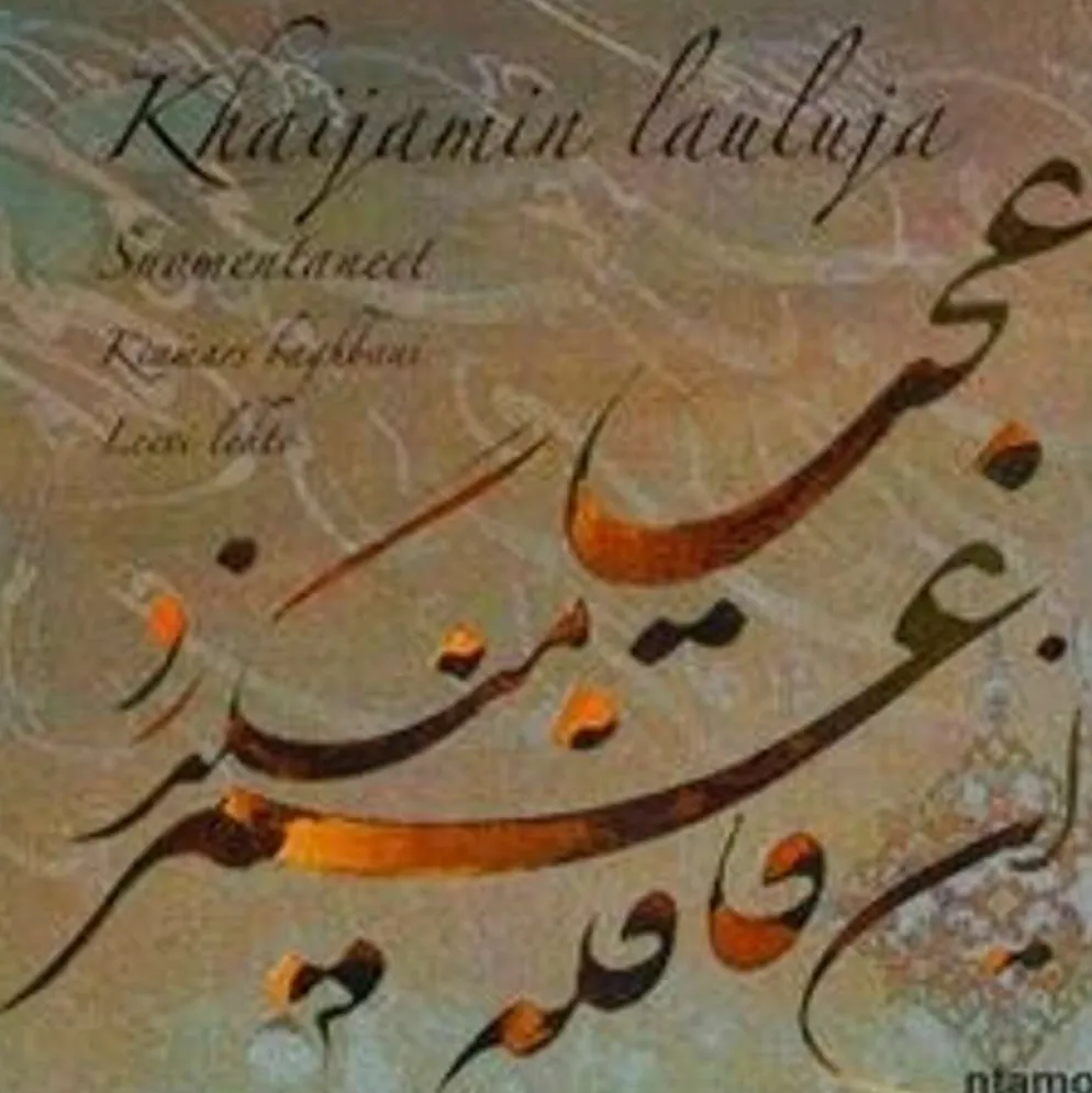 Khaijam, Khaijamin lauluja