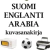 Kilpi, Suomi-englanti-arabia kuvasanakirja