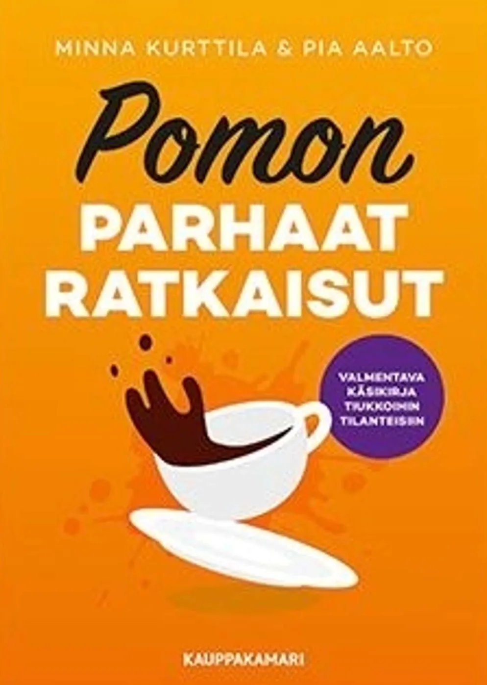 Kurttila, Pomon parhaat ratkaisut