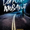 Laine, Loppuun kiusatut - Rikosromaani