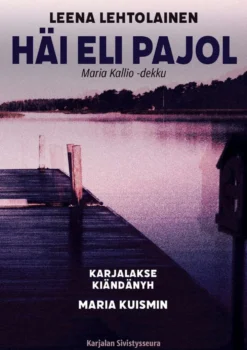Lehtolainen, Häi eli pajol