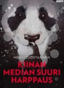 Luostarinen, Kiinan median suuri harppaus