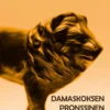 Makkonen, Damaskoksen pronssinen leijona