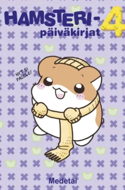 Medetai, Hamsteripäiväkirjat 4