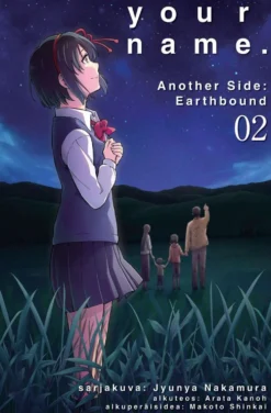 Nakamura, your name. Another Side: Earthbound 2