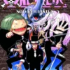 Oda, One piece 42 - Sodanjulistus