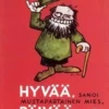 Olli, Hyvää, sanoi mustapartainen mies, päivää (näköispainos) - 25 mustapartaisjuttua