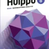 Ottelin, Huippu 8 (LOPS21) - MAB8 Matemaattinen analyysi