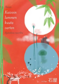 Qinggong, Kaivoin lammen kuuta varten - Ajatuksia vuorilta