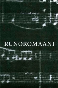 Ronkainen, Runoromaani