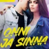 Savola, Onni ja Sinna