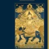 Shantideva, Bodhisattvan harjoituksia - Bodhicaryavatara
