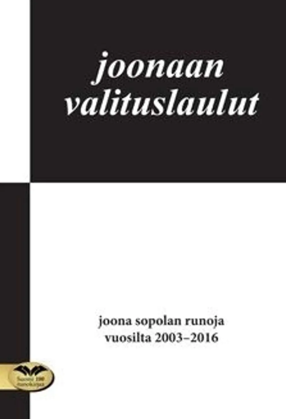 Sopola, Joonaan valituslaulut - Joona Sopolan runoja vuosilta 2003-2017