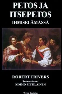 Trivers, Petos ja itsepetos