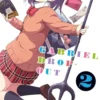 Ukami, Gabriel Dropout 2