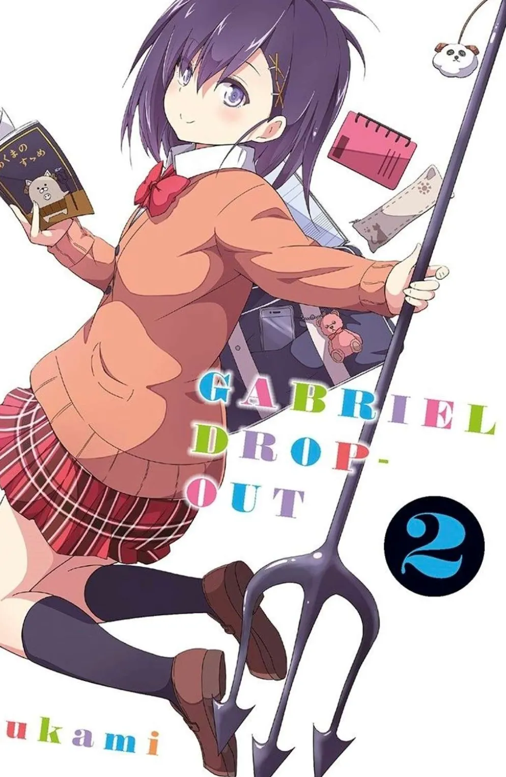 Ukami, Gabriel Dropout 2