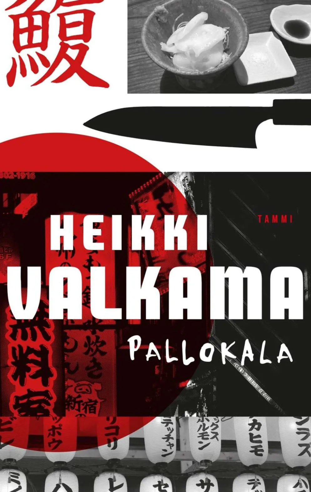 Valkama, Pallokala