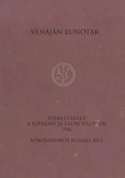 Venäjän runotar (näköispainos)