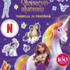 Yksisarvisakatemia - Tarroja ja tehtäviä